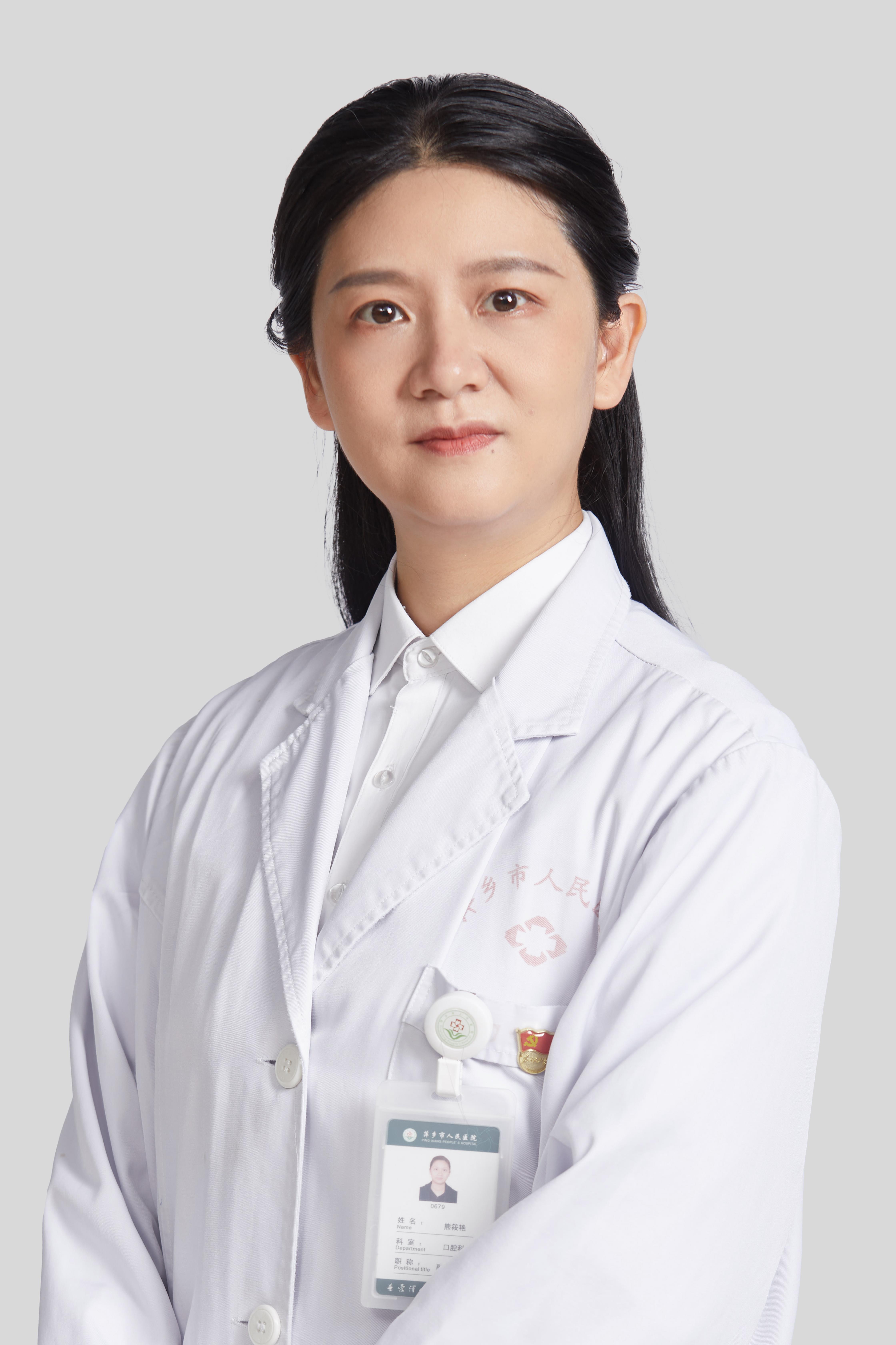 熊筱艳